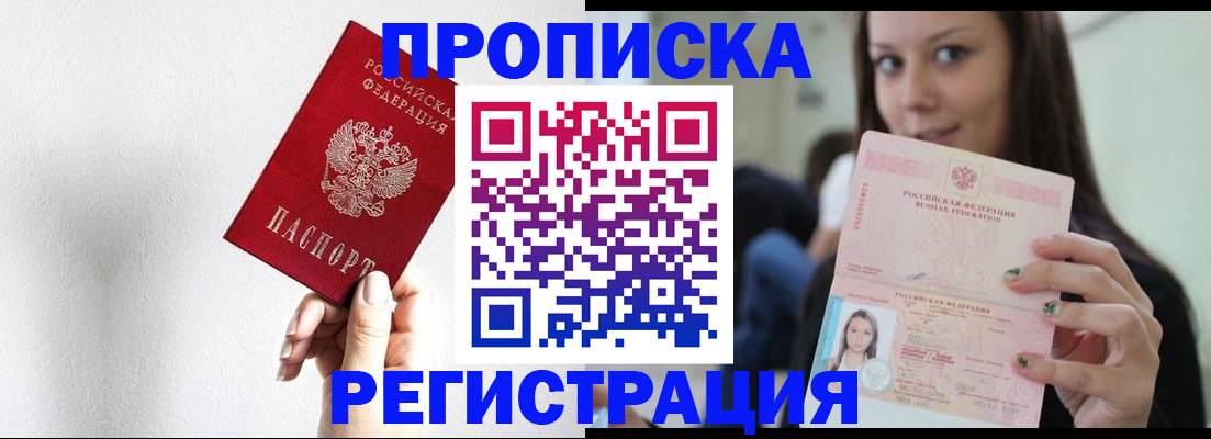 регистрация для дет. сада в Райчихинске